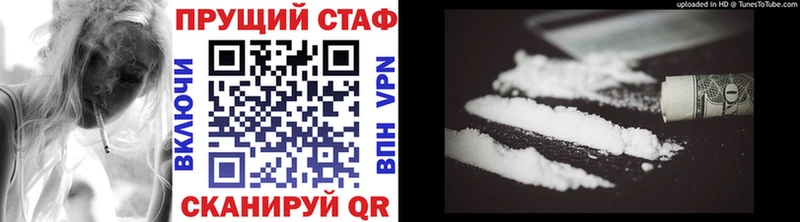 Купить наркотики цена Краснообск Кокаин Меф blacksprut вход Амфетамин Бошки Шишки ГАШИШ