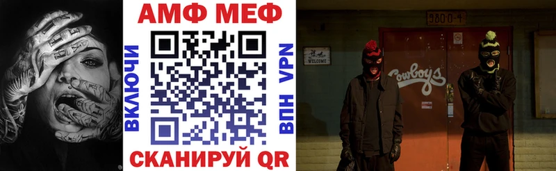 АМФЕТАМИН Premium  купить закладку  Краснообск 