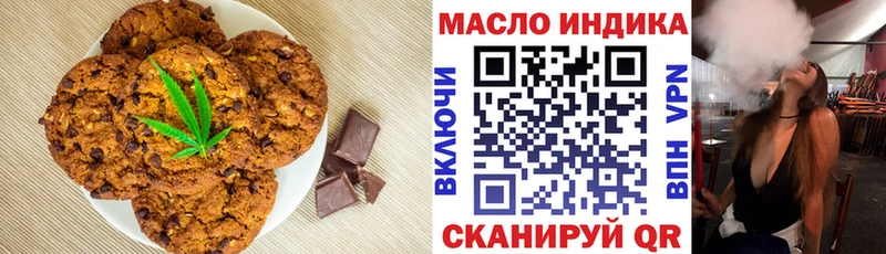 Cannafood марихуана Краснообск