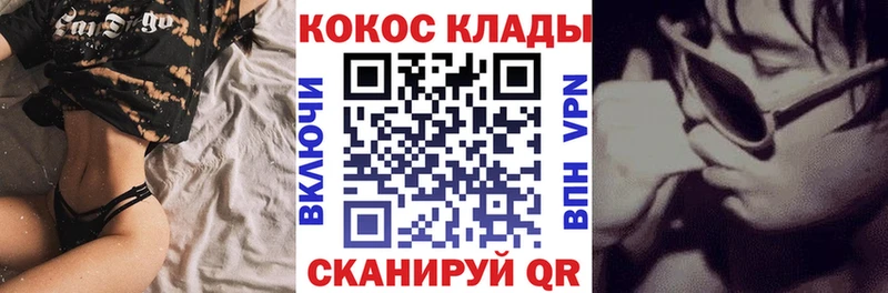 COCAIN 97%  shop официальный сайт  Краснообск  купить  сайты 