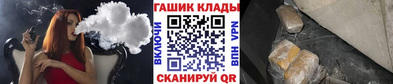 ГАШ AMNESIA HAZE блэк спрут маркетплейс Краснообск наркота