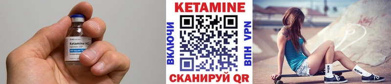 КЕТАМИН ketamine  Краснообск 