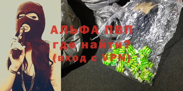 мескалин Михайловка