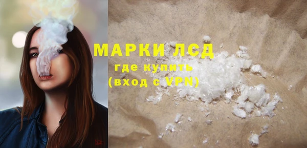 марки lsd Алексин