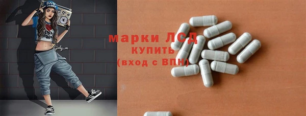 марки lsd Алексин