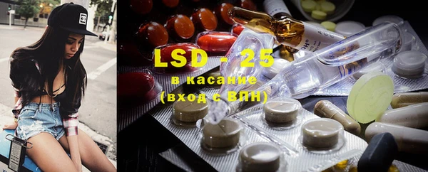 марки lsd Алексин