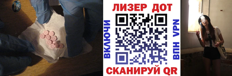 LSD-25 экстази ecstasy  Краснообск 