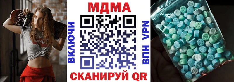 закладки  мега сайт  MDMA Molly  Краснообск 