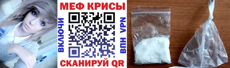 omg зеркало  Краснообск  Меф VHQ  цена наркотик 