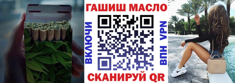 мориарти Telegram  Краснообск  ТГК жижа 